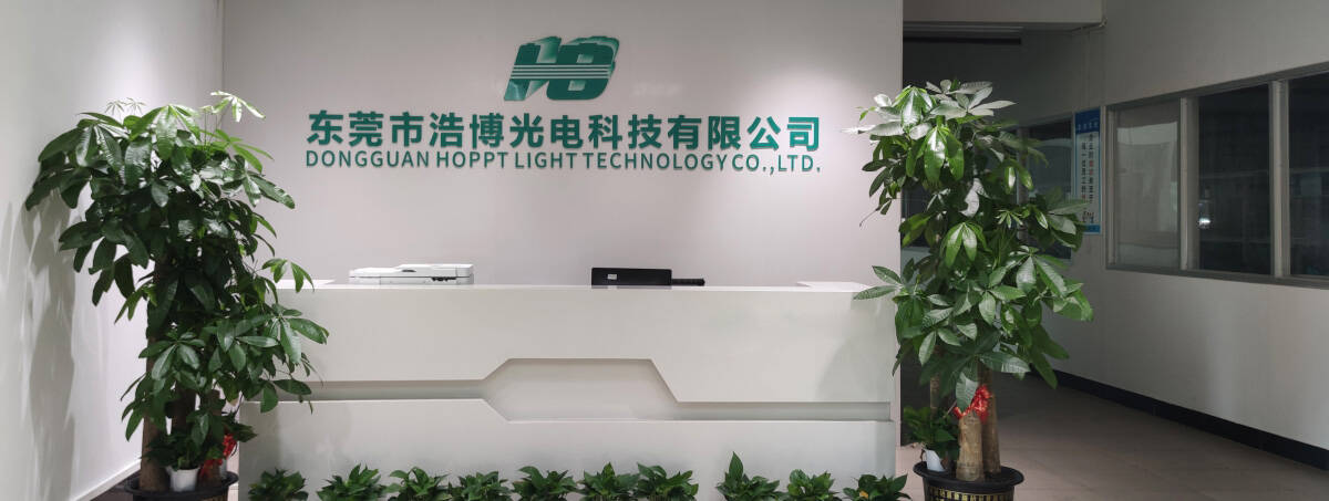 东莞市浩博光电科技有限公司办公环境